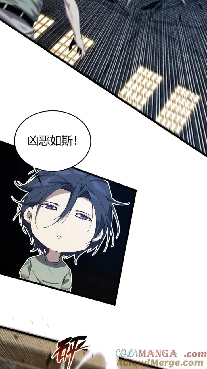 漫画《我在精神病院学斩神》第114话 这只蜘蛛明明超强却过于胆小第25张图