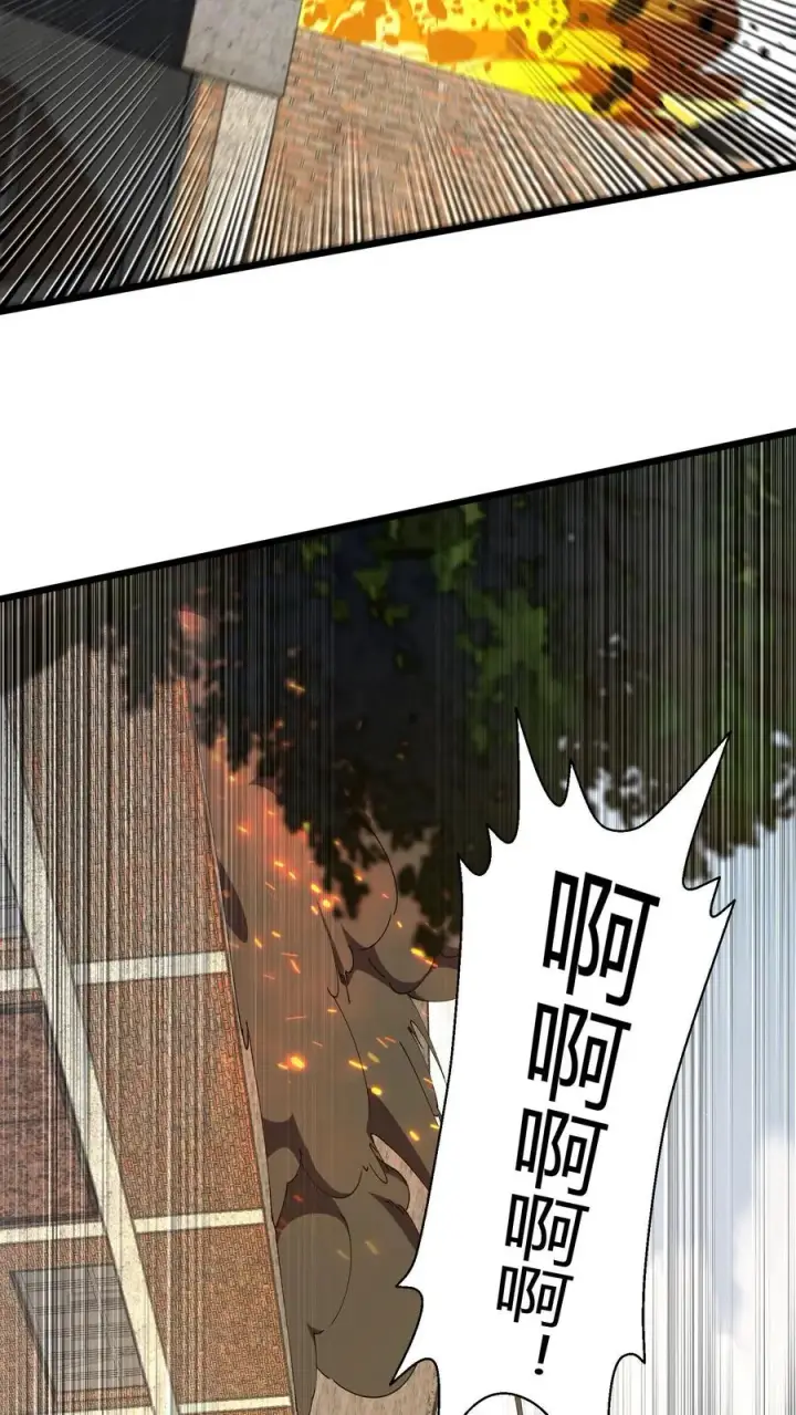 漫画《我在精神病院学斩神》第114话 这只蜘蛛明明超强却过于胆小第29张图