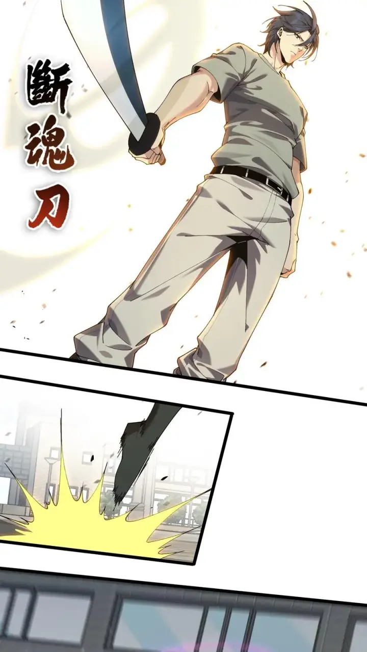 漫画《我在精神病院学斩神》第114话 这只蜘蛛明明超强却过于胆小第41张图
