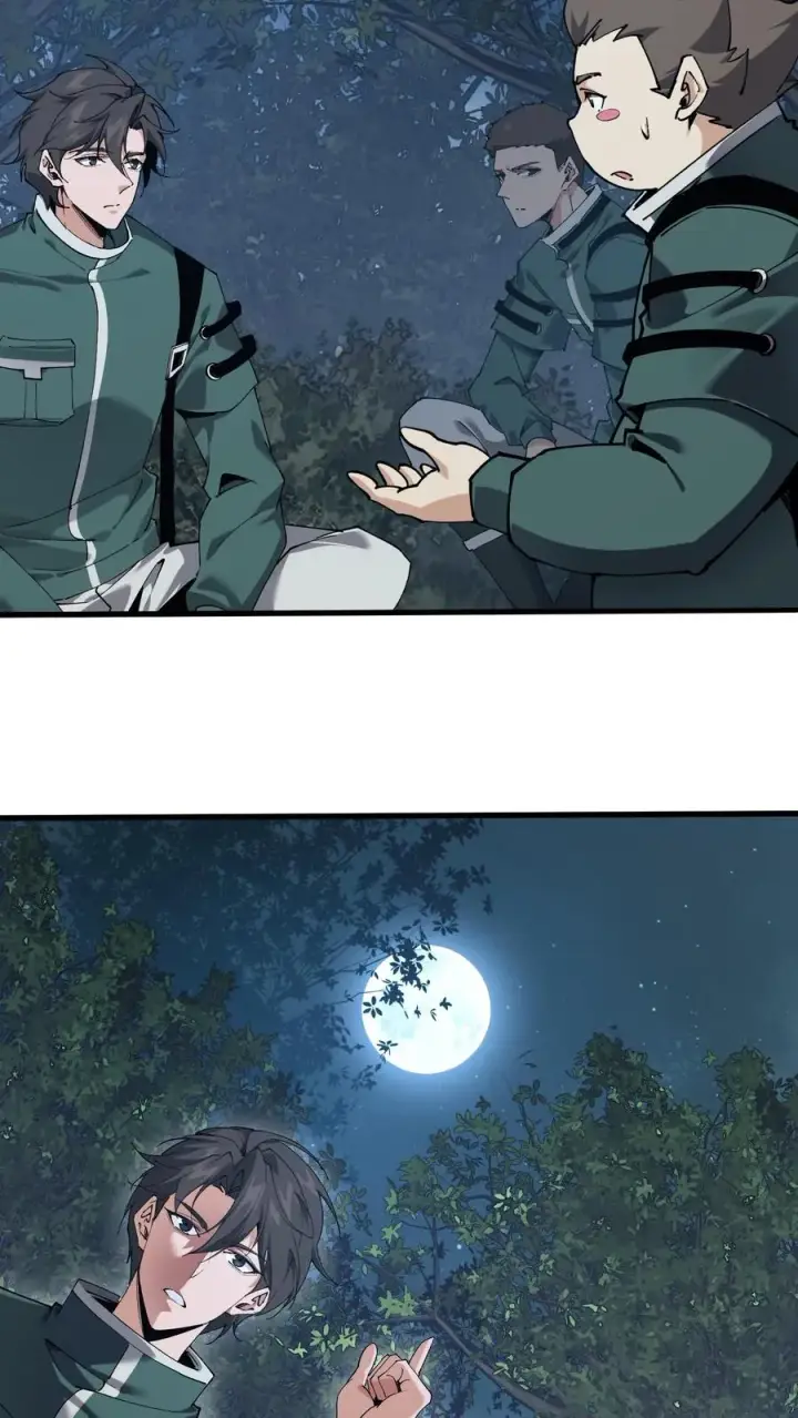 漫画《我在精神病院学斩神》第70话 战争的出路第4张图