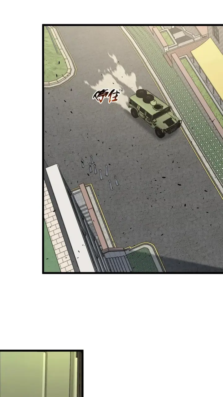 漫画《我在精神病院学斩神》第115话 狂欢日结束第23张图