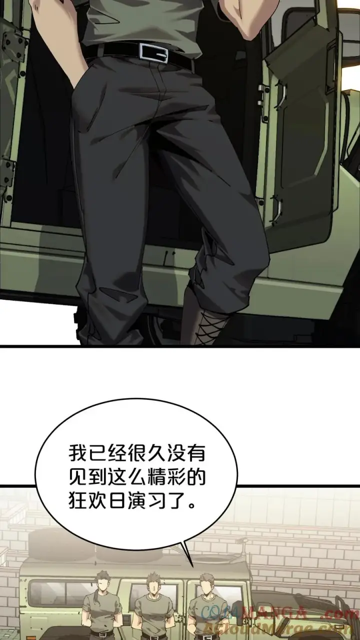 漫画《我在精神病院学斩神》第115话 狂欢日结束第25张图