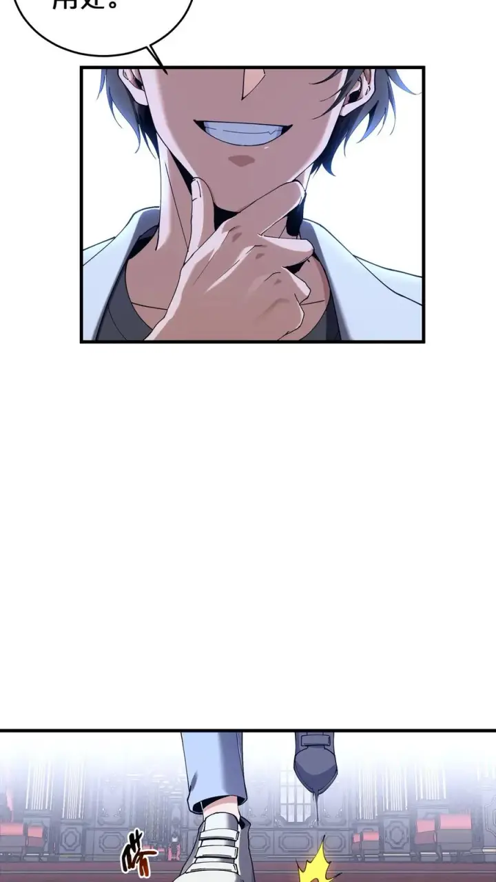 漫画《我在精神病院学斩神》第116话 新护工第24张图