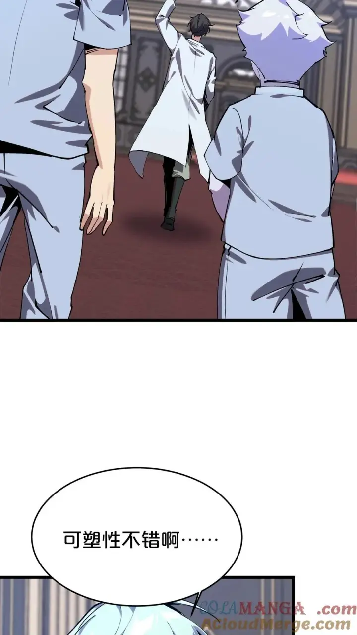 漫画《我在精神病院学斩神》第116话 新护工第46张图