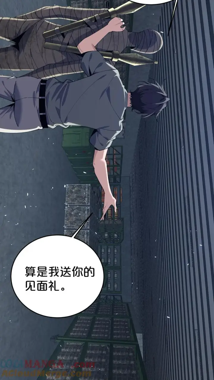 漫画《我在精神病院学斩神》第117话 召唤仪式第43张图