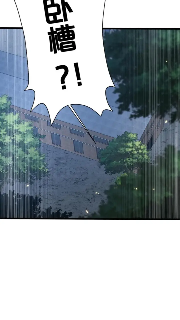 漫画《我在精神病院学斩神》第117话 召唤仪式第48张图