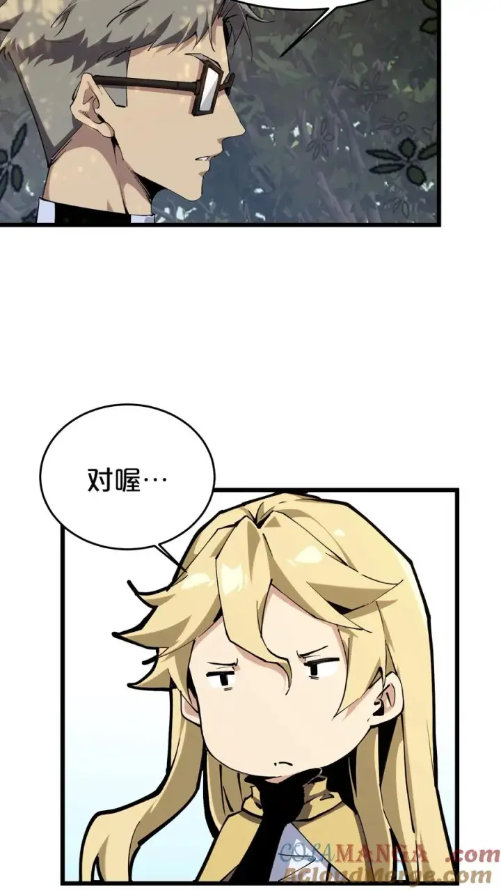 漫画《我在精神病院学斩神》第118话 死神退避，存者必生第10张图