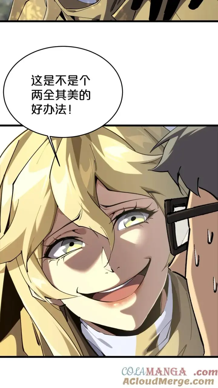 漫画《我在精神病院学斩神》第118话 死神退避，存者必生第13张图