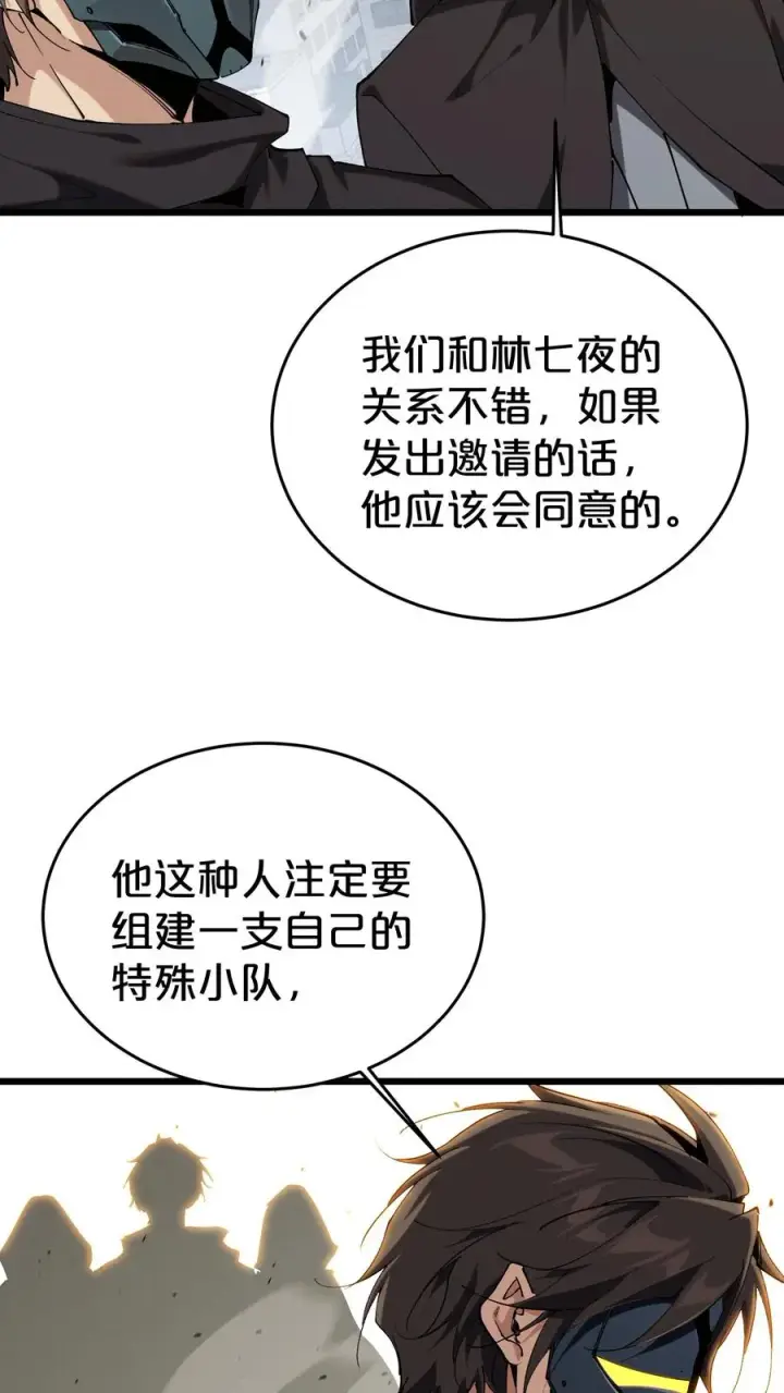 漫画《我在精神病院学斩神》第118话 死神退避，存者必生第17张图