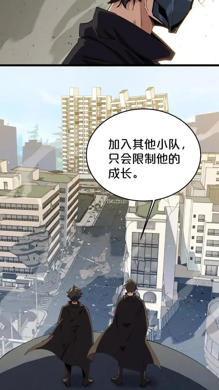 漫画《我在精神病院学斩神》第118话 死神退避，存者必生第18张图
