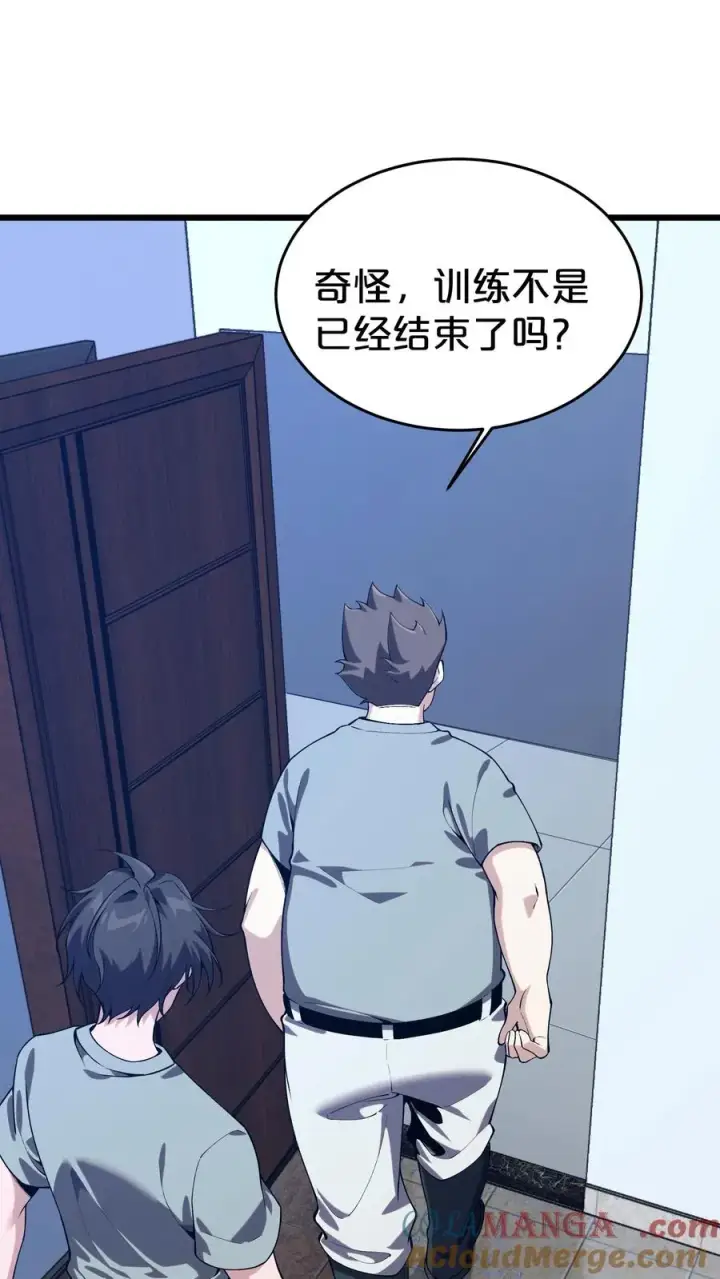 漫画《我在精神病院学斩神》第118话 死神退避，存者必生第25张图