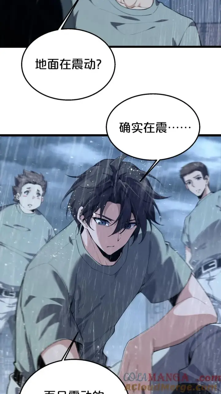 漫画《我在精神病院学斩神》第118话 死神退避，存者必生第43张图