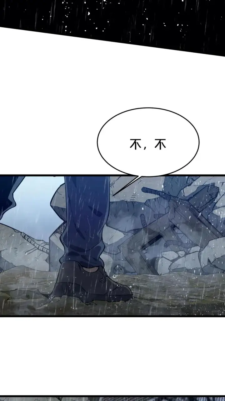 漫画《我在精神病院学斩神》第118话 死神退避，存者必生第51张图