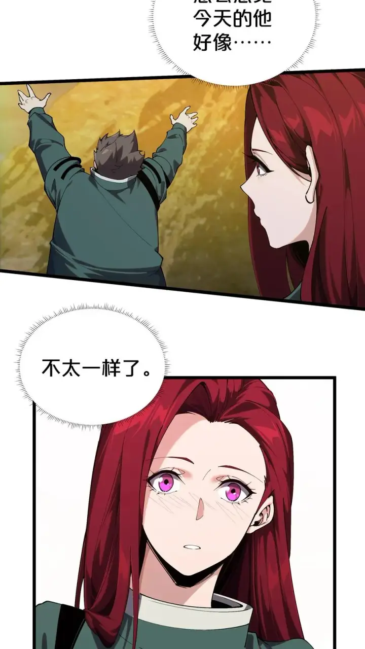 漫画《我在精神病院学斩神》第119话 救援行动第15张图