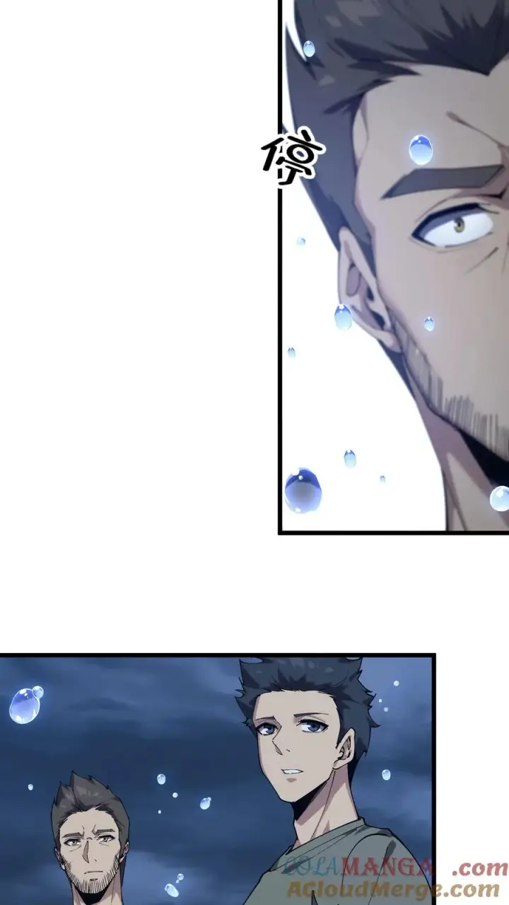 漫画《我在精神病院学斩神》第119话 救援行动第19张图