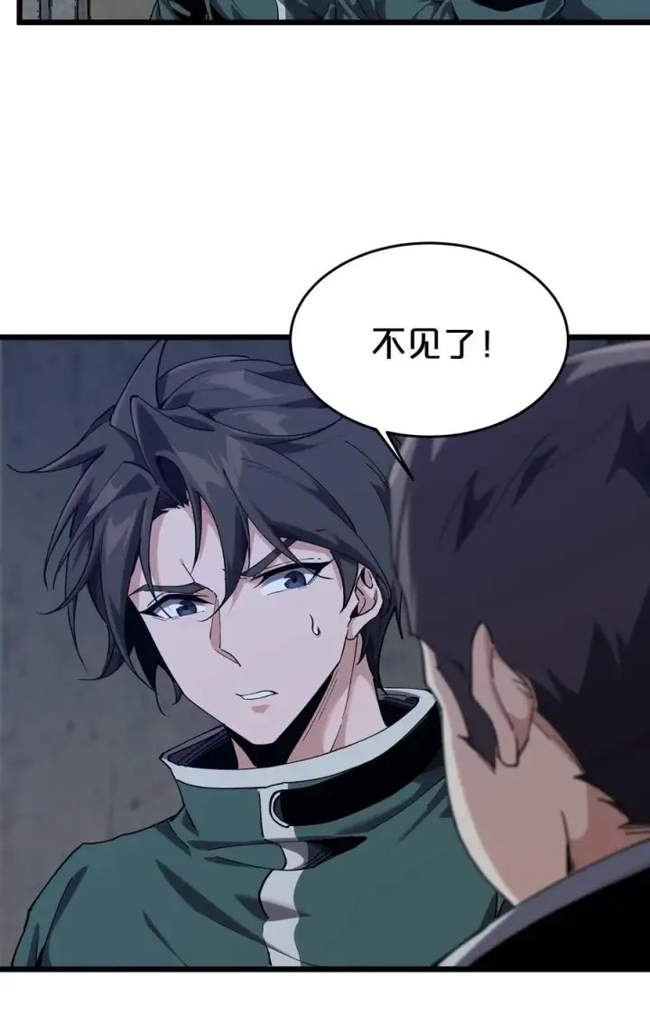 漫画《我在精神病院学斩神》第119话 救援行动第57张图
