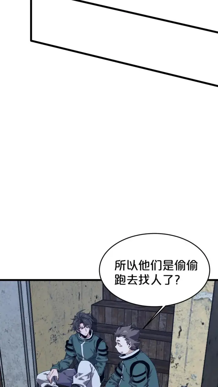 漫画《我在精神病院学斩神》第120话 敌袭第12张图
