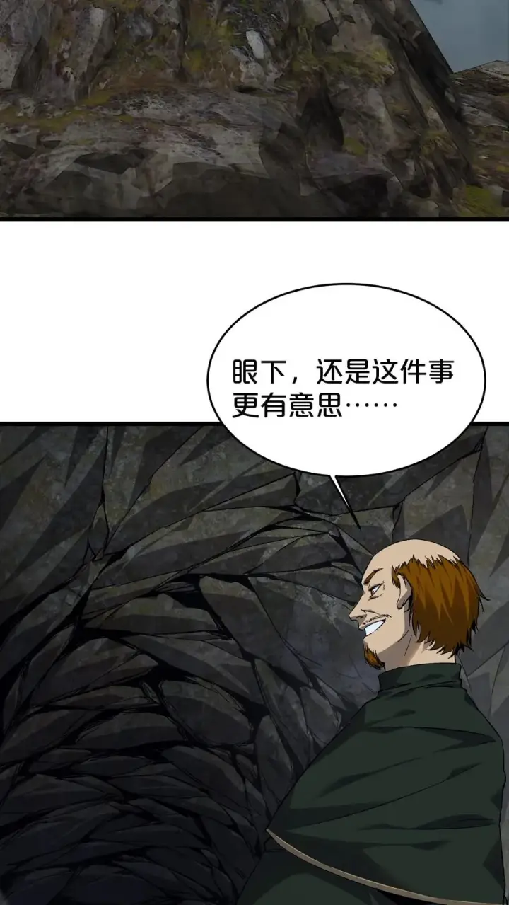 漫画《我在精神病院学斩神》第121话 木乃伊也凶猛第3张图
