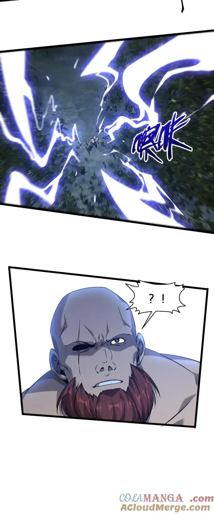 漫画《我在精神病院学斩神》第121话 木乃伊也凶猛第64张图