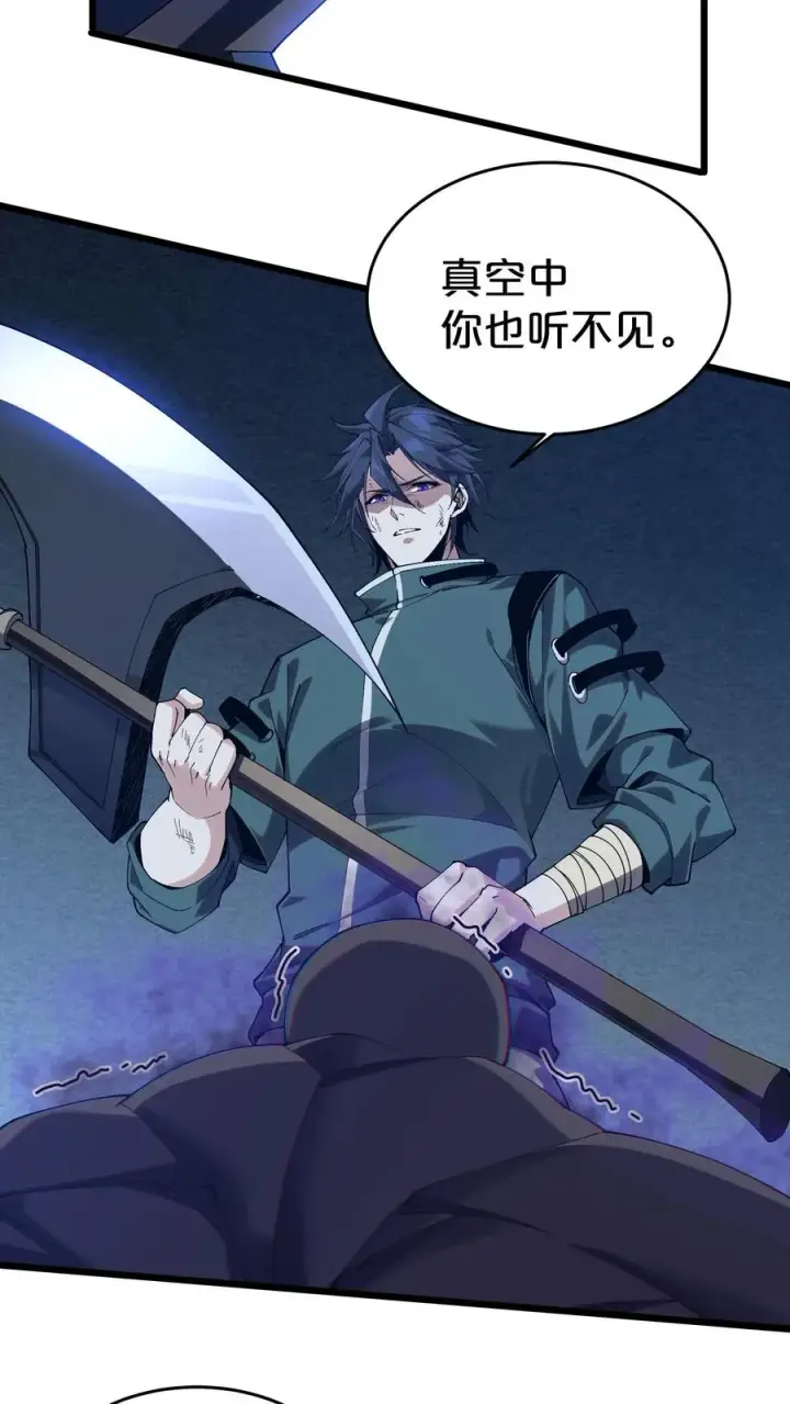 漫画《我在精神病院学斩神》第122话 偿命第35张图