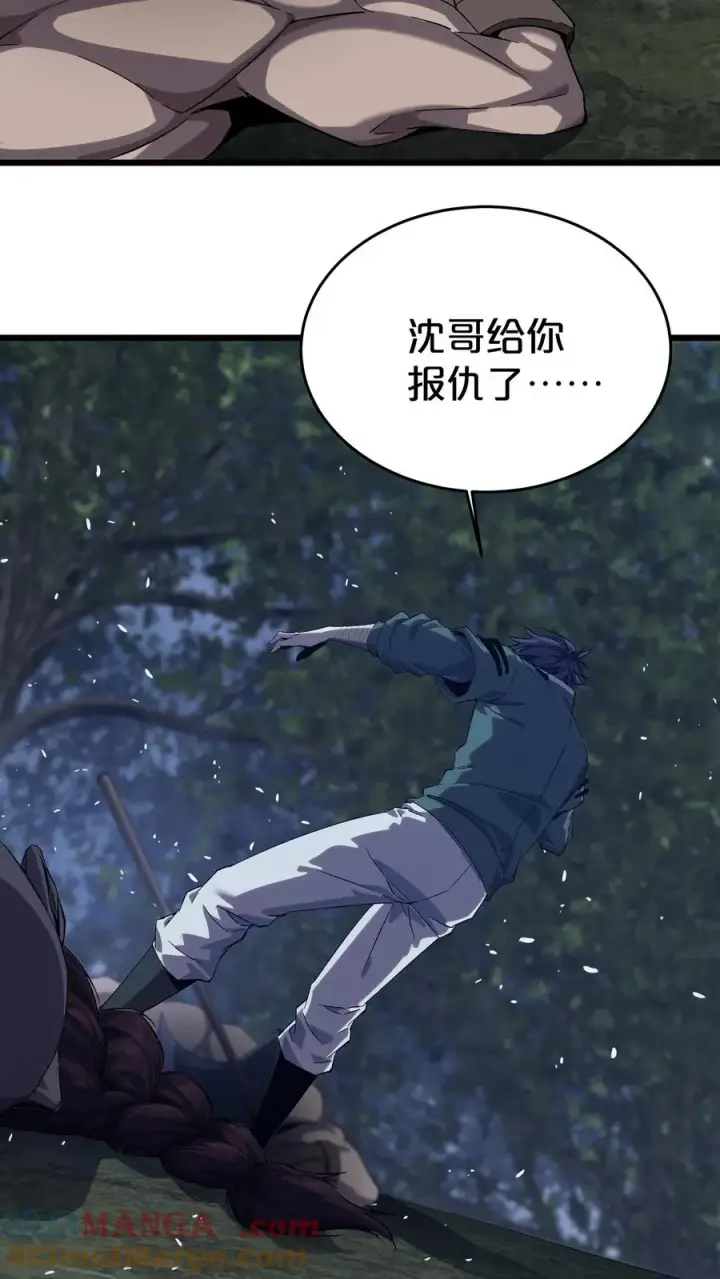 漫画《我在精神病院学斩神》第122话 偿命第40张图