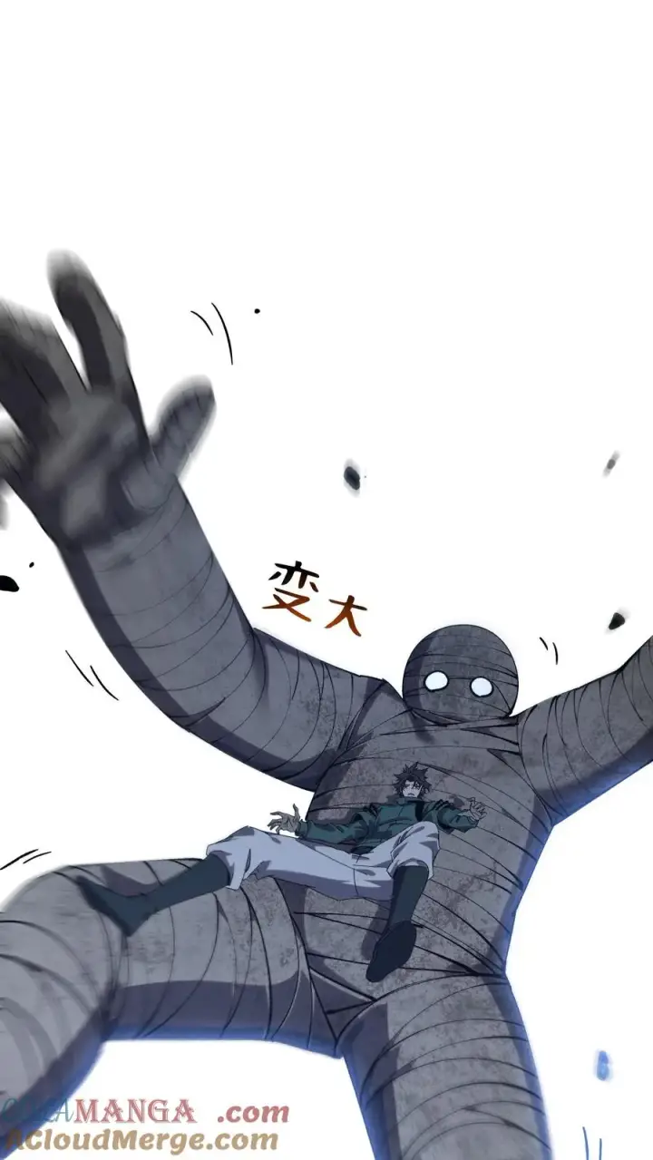 漫画《我在精神病院学斩神》第122话 偿命第58张图