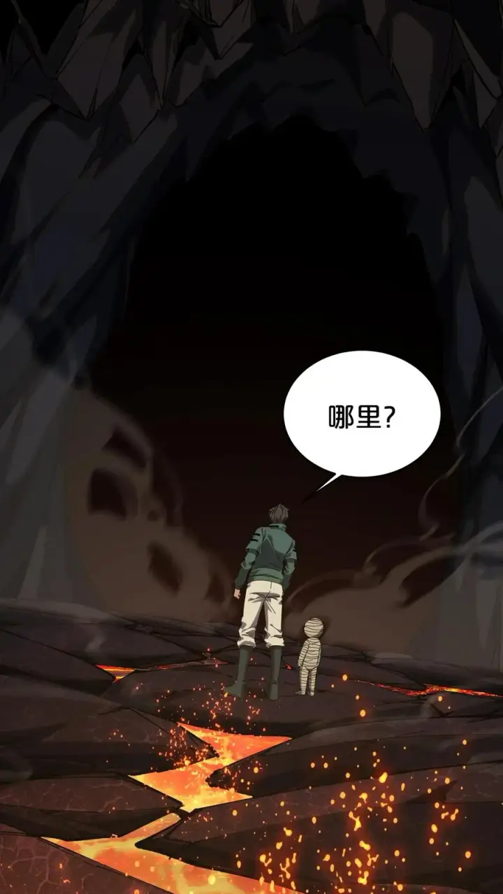 漫画《我在精神病院学斩神》第122话 偿命第63张图