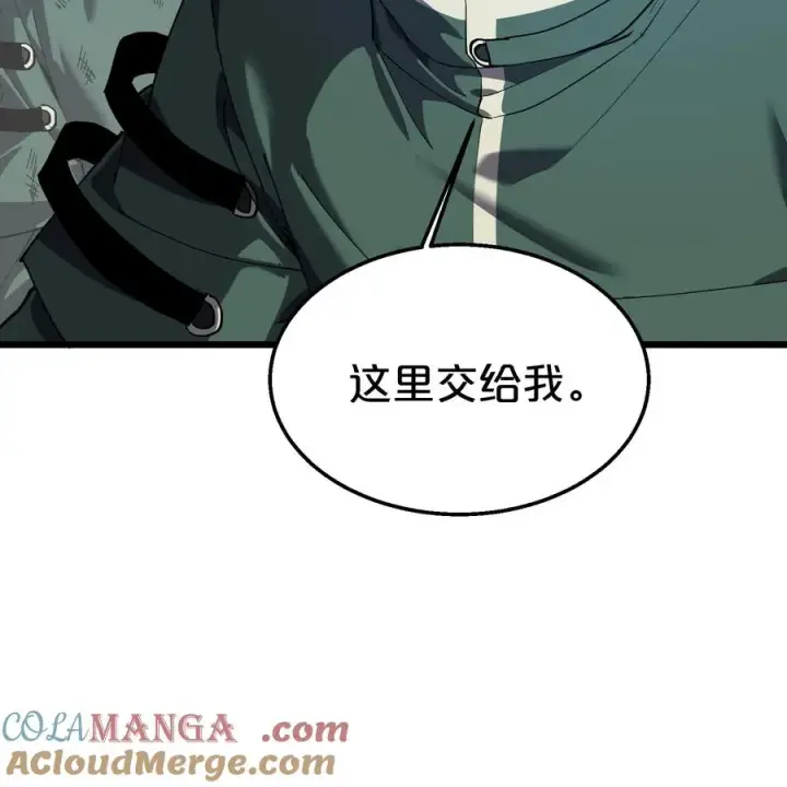 漫画《我在精神病院学斩神》第123话 地龙翻身第49张图