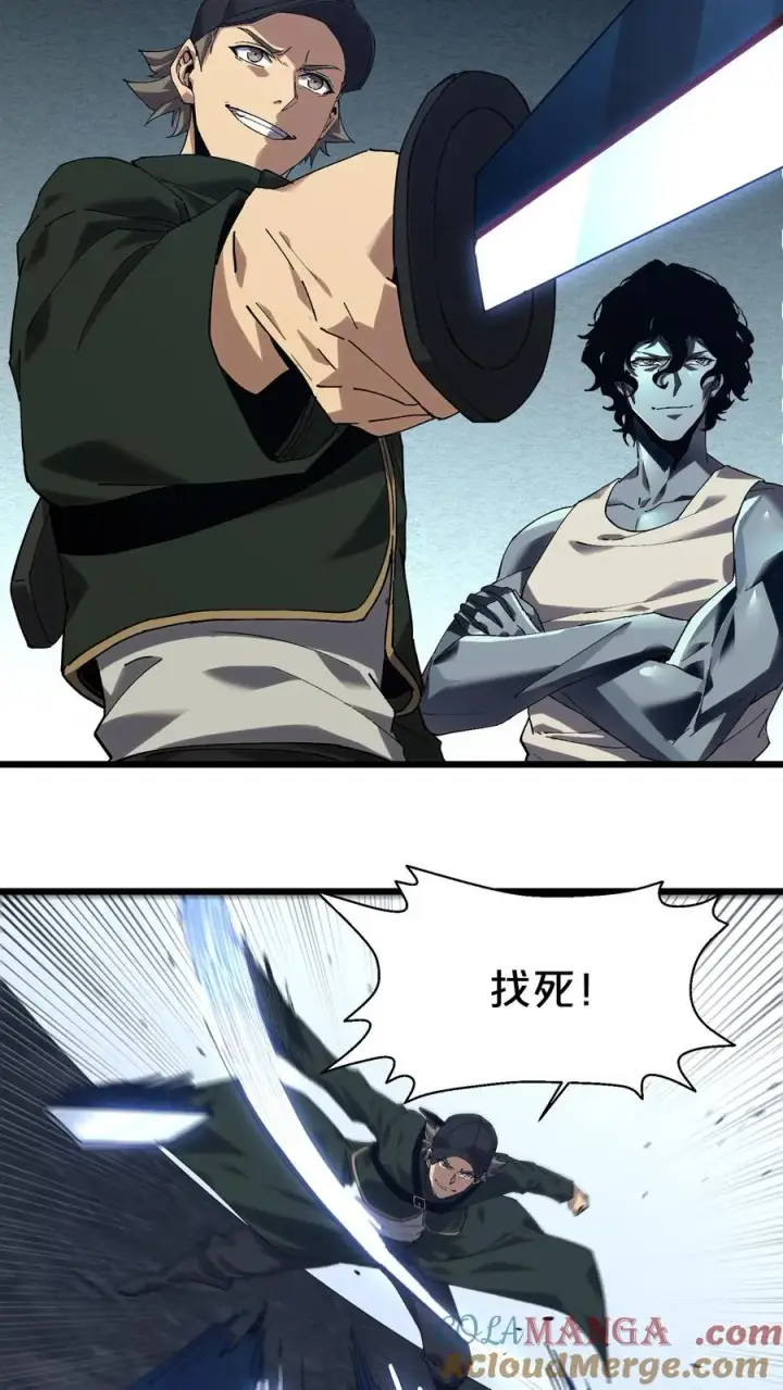 漫画《我在精神病院学斩神》第124话 双杀第13张图