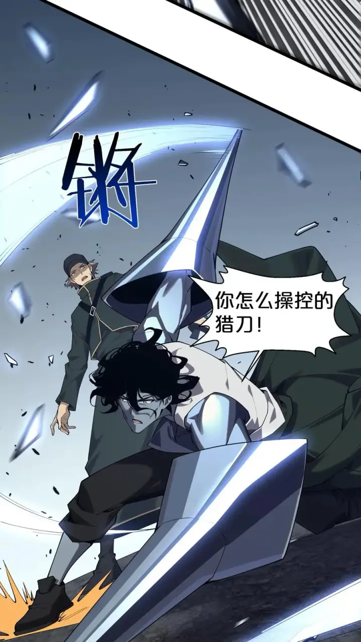 漫画《我在精神病院学斩神》第124话 双杀第21张图