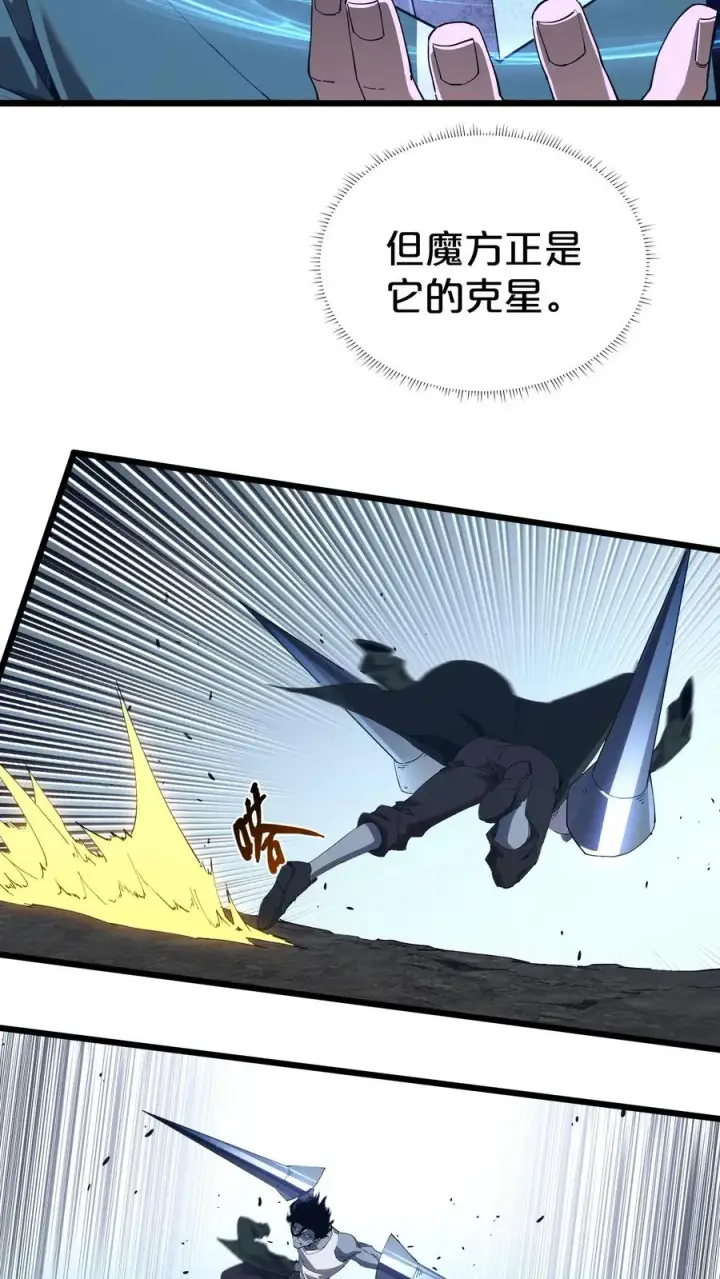 漫画《我在精神病院学斩神》第124话 双杀第24张图