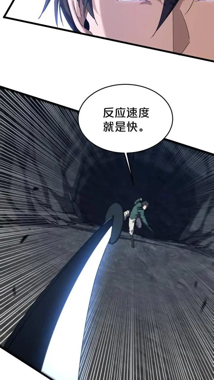 漫画《我在精神病院学斩神》第124话 双杀第44张图
