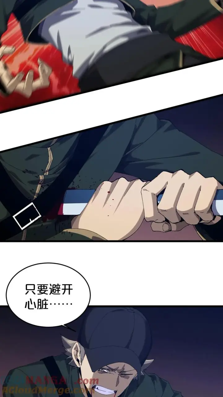漫画《我在精神病院学斩神》第124话 双杀第46张图