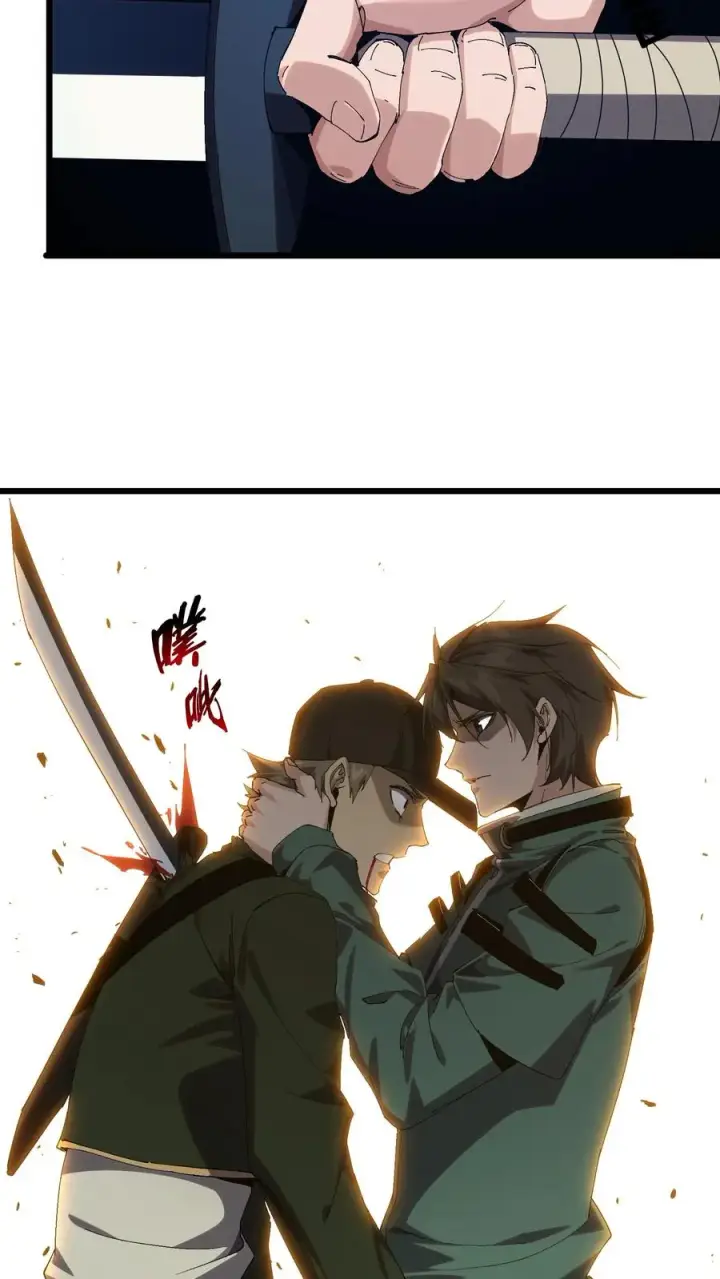 漫画《我在精神病院学斩神》第124话 双杀第48张图
