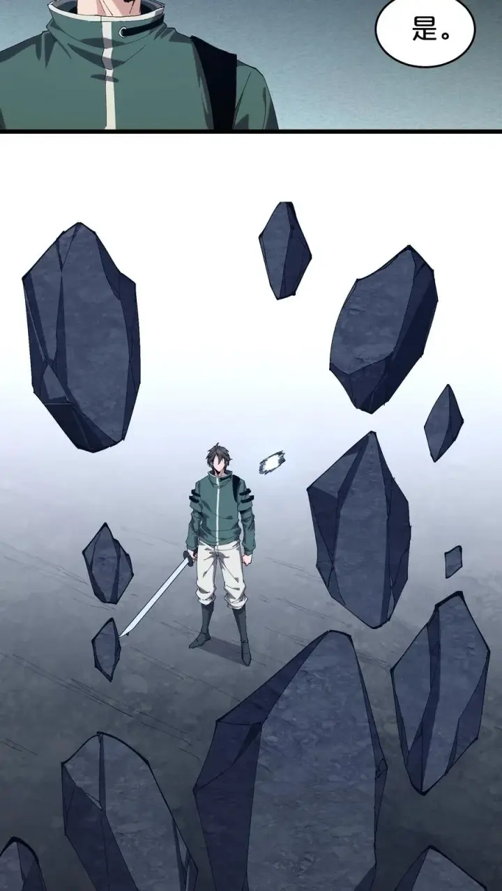漫画《我在精神病院学斩神》第124话 双杀第51张图