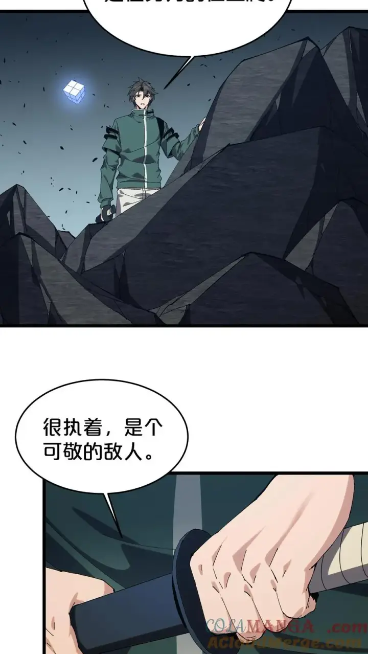 漫画《我在精神病院学斩神》第124话 双杀第55张图