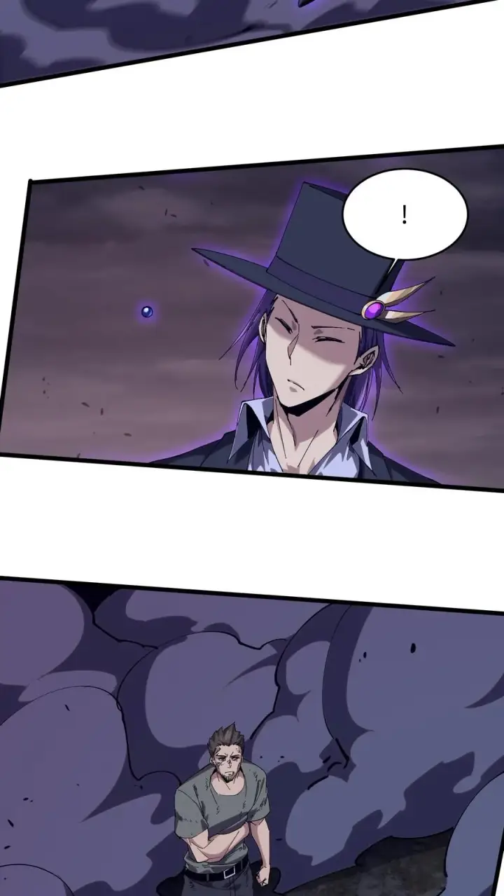 漫画《我在精神病院学斩神》第125话 地龙之威第26张图
