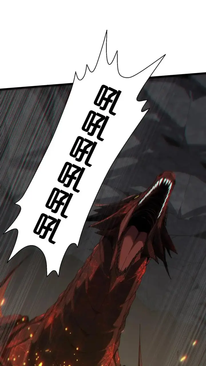 漫画《我在精神病院学斩神》第125话 地龙之威第36张图