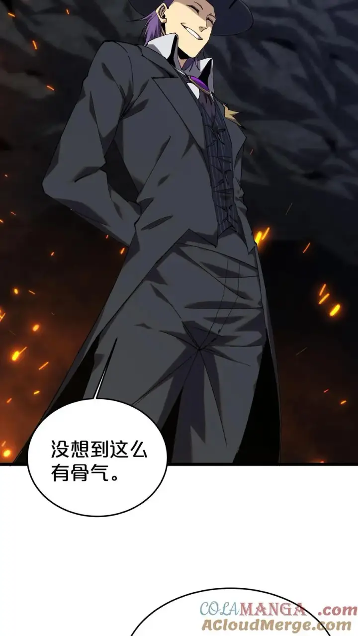漫画《我在精神病院学斩神》第126话 欢迎来到我的精神病院第19张图