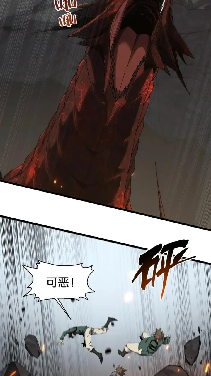 漫画《我在精神病院学斩神》第126话 欢迎来到我的精神病院第35张图