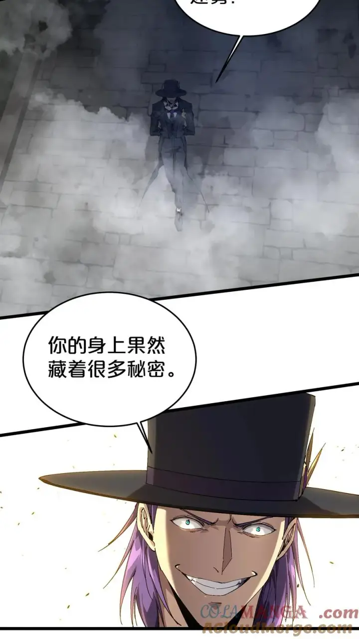 漫画《我在精神病院学斩神》第126话 欢迎来到我的精神病院第37张图