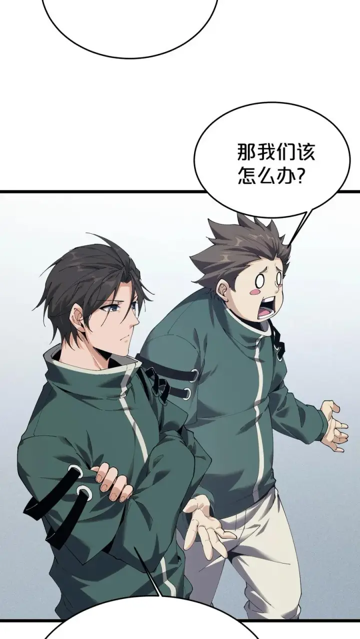 漫画《我在精神病院学斩神》第126话 欢迎来到我的精神病院第6张图