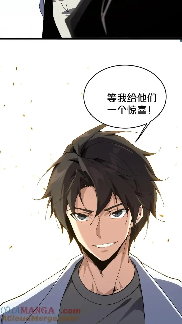 漫画《我在精神病院学斩神》第127话 悲剧的呓语第49张图