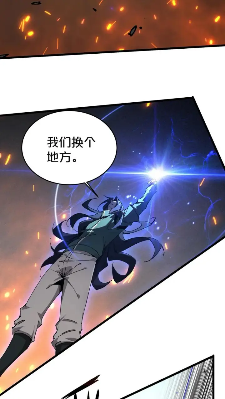 漫画《我在精神病院学斩神》第128话 夜神第33张图
