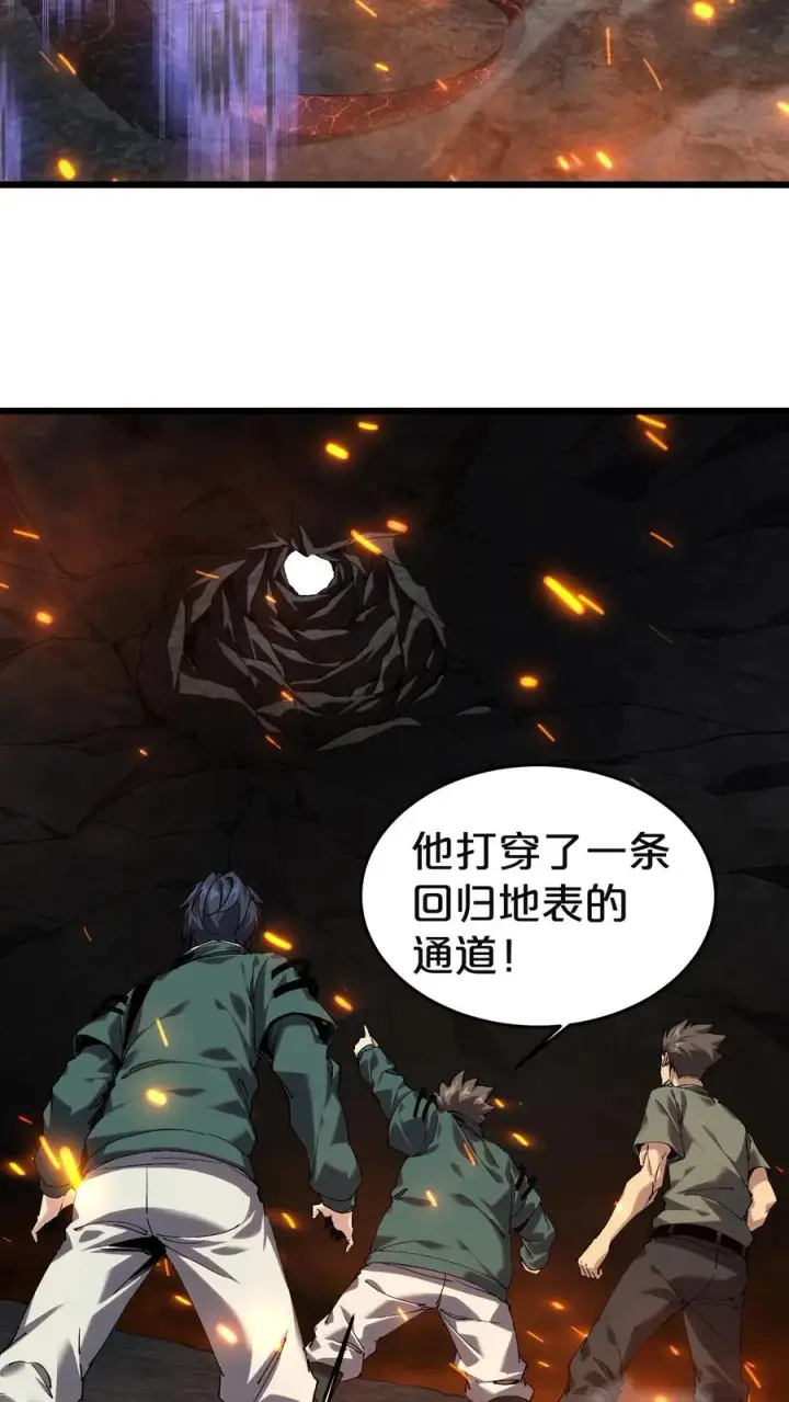 漫画《我在精神病院学斩神》第128话 夜神第38张图