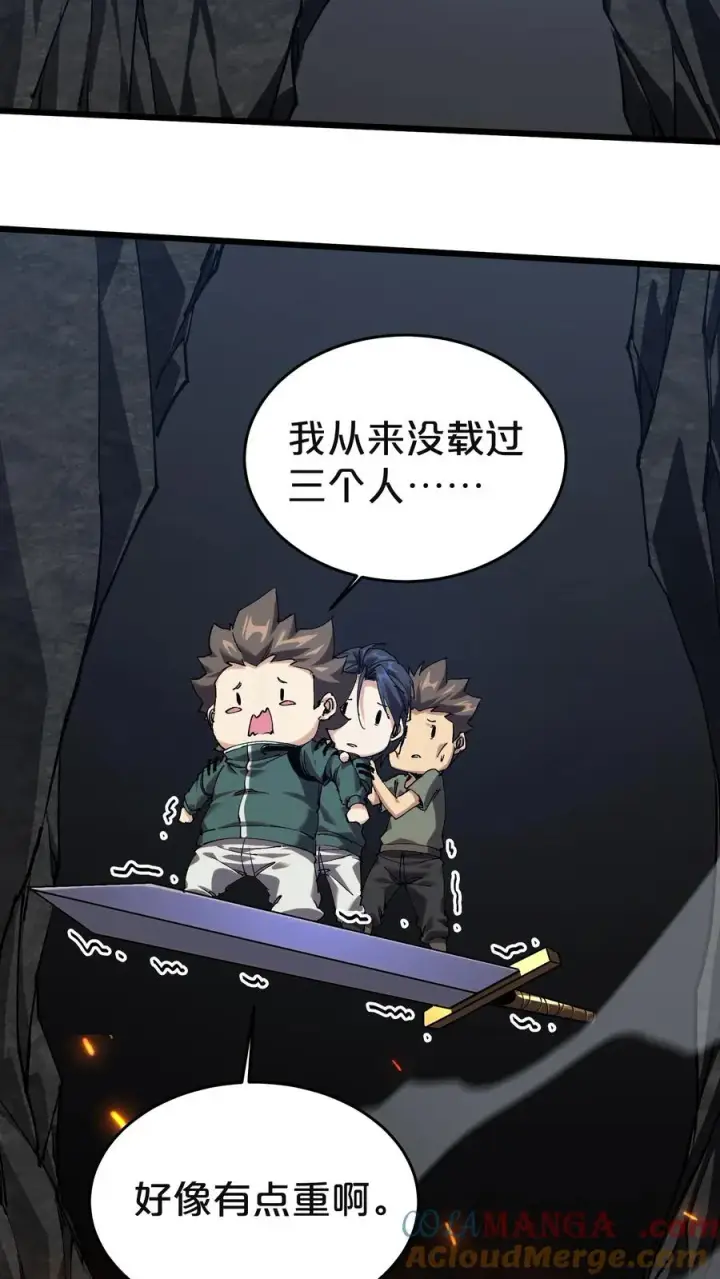 漫画《我在精神病院学斩神》第128话 夜神第40张图