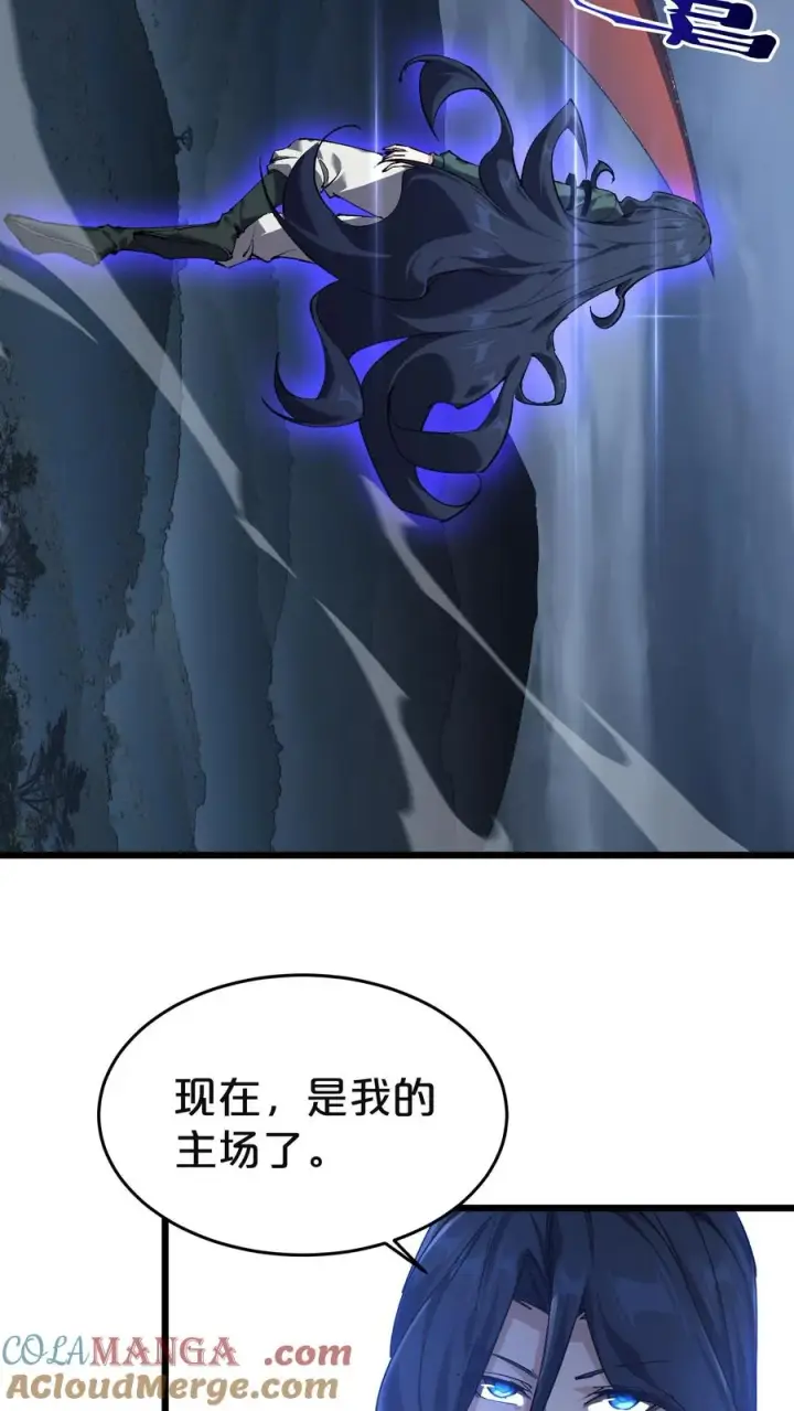 漫画《我在精神病院学斩神》第128话 夜神第43张图
