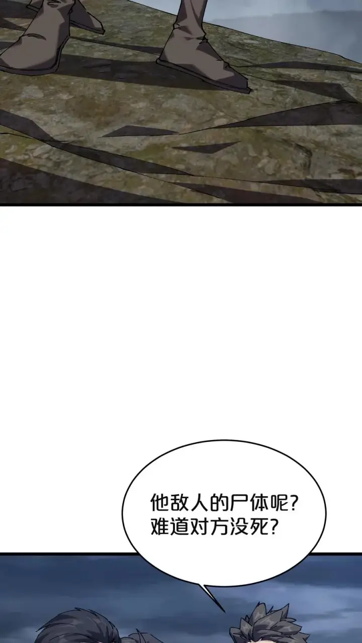漫画《我在精神病院学斩神》第129话 串供第21张图