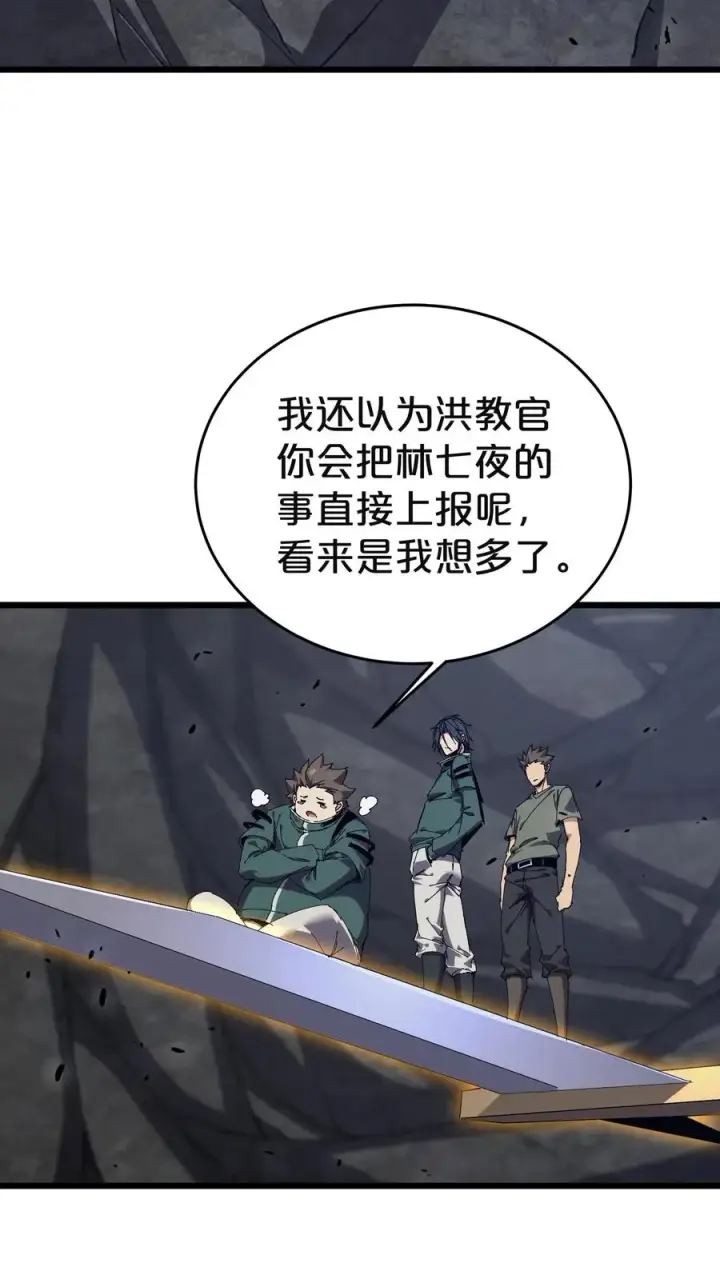 漫画《我在精神病院学斩神》第129话 串供第35张图
