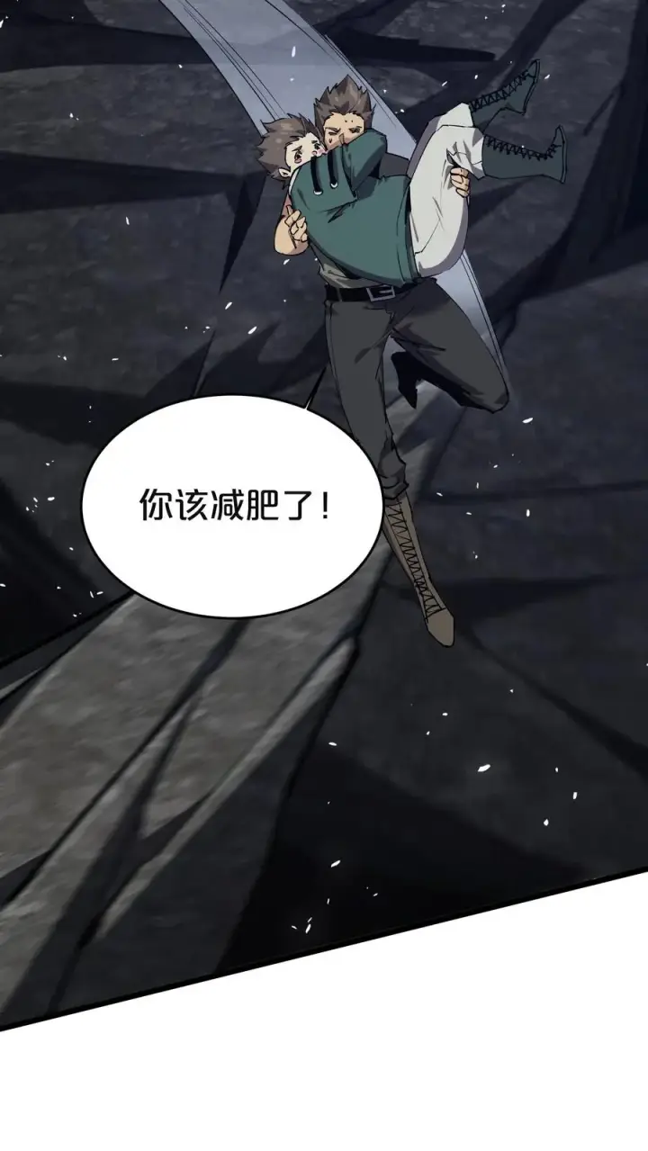 漫画《我在精神病院学斩神》第129话 串供第48张图